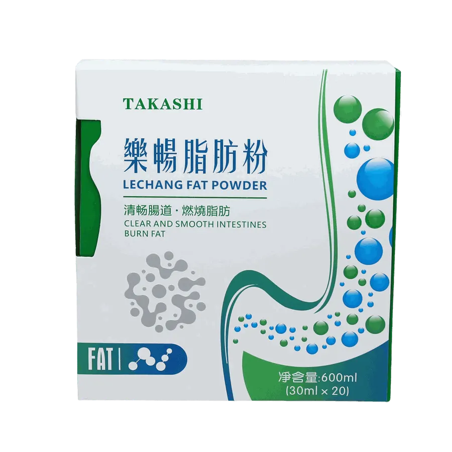 樂暢脂肪粉