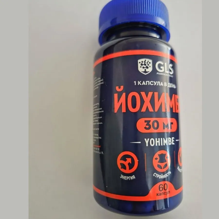 Yohimbe — ապրանքի նկար 1